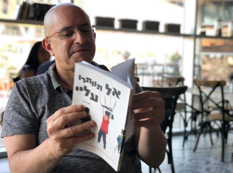 שמר