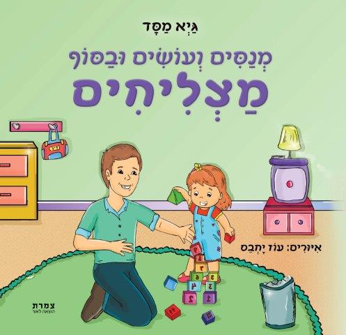 ספר