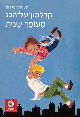 ספר