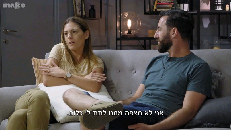 הגר