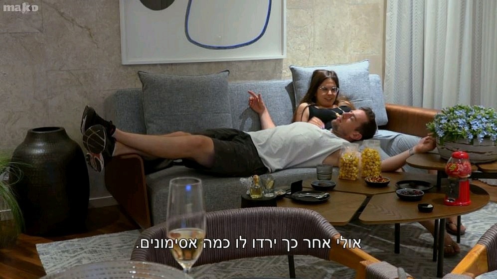 דנית ואמיר | צילום מסך מתוך "חתונה ממבט ראשון"