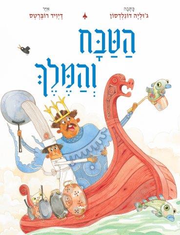 ספר