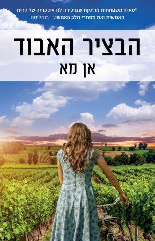 ספר