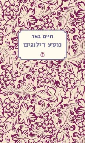 ספר