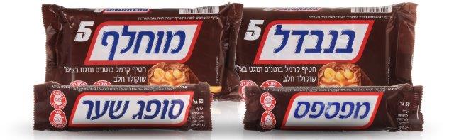 חטיף