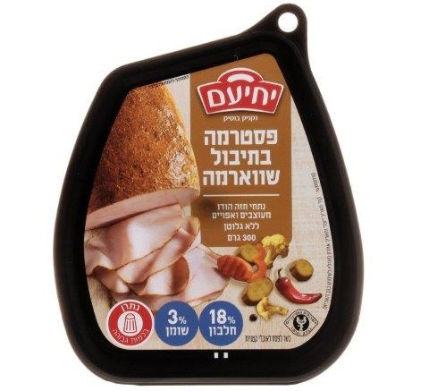 פסטרמה