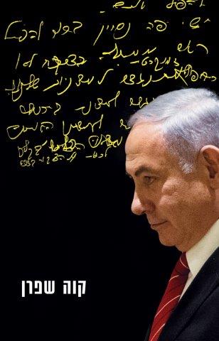 ספר