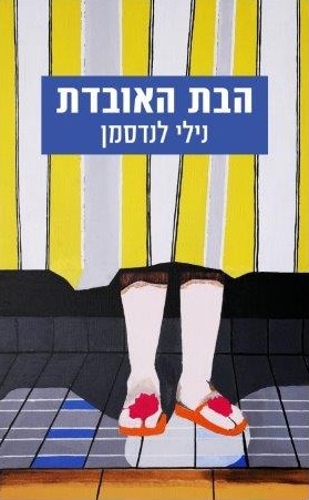 ספר