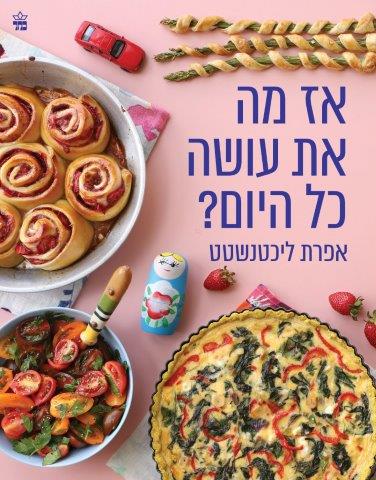 ספר