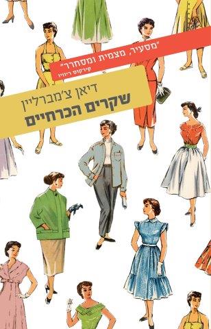 ספר