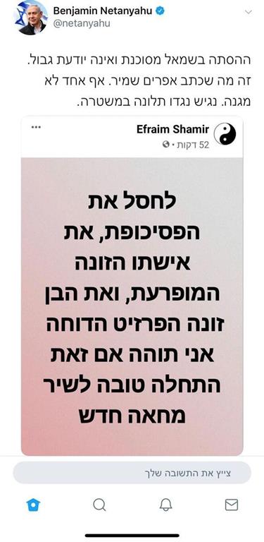 פוסט