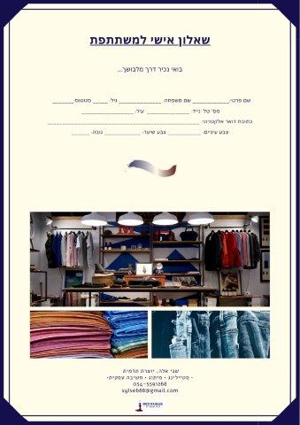 טופס