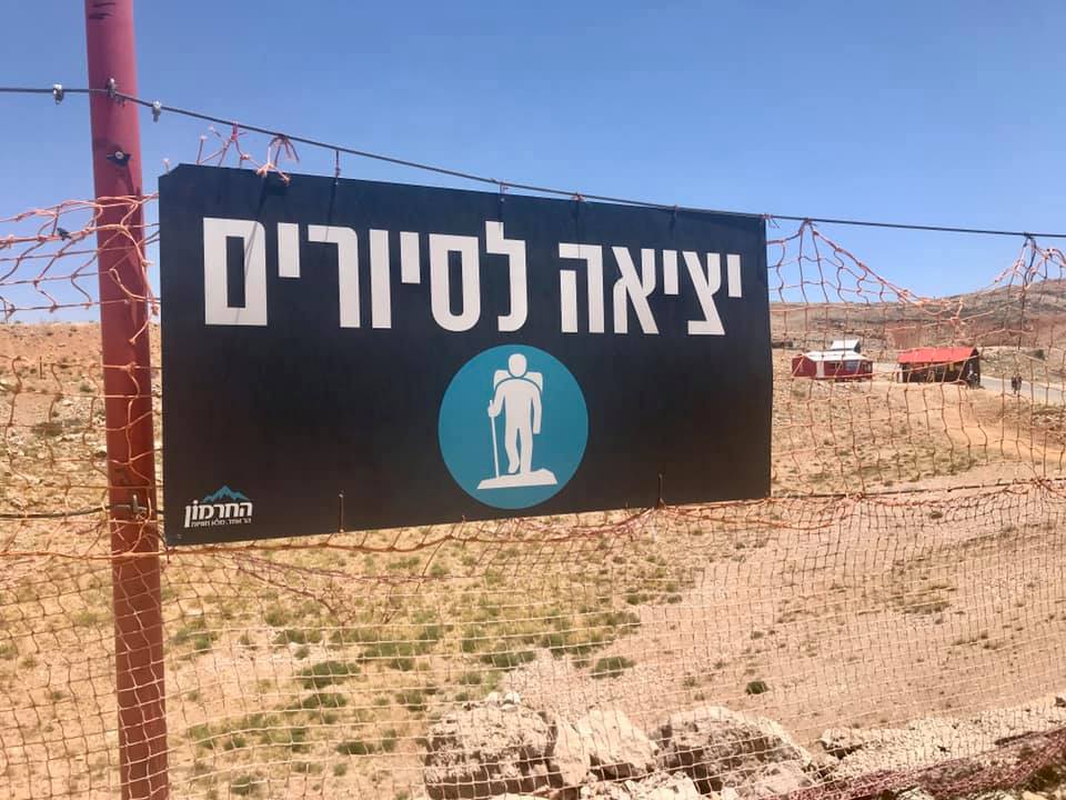 סיור