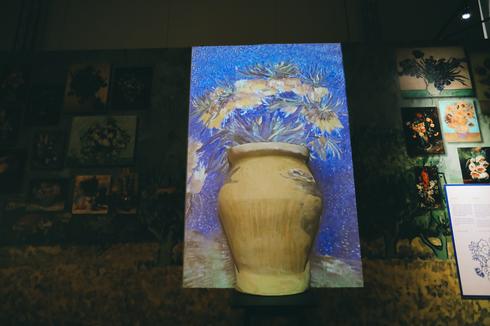 ואן גוך