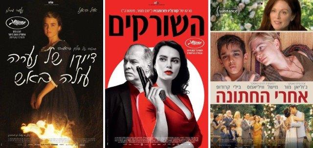 סרט