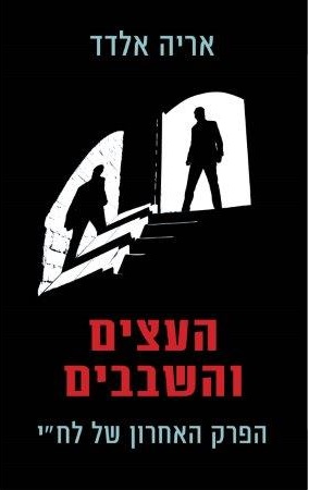 ספר