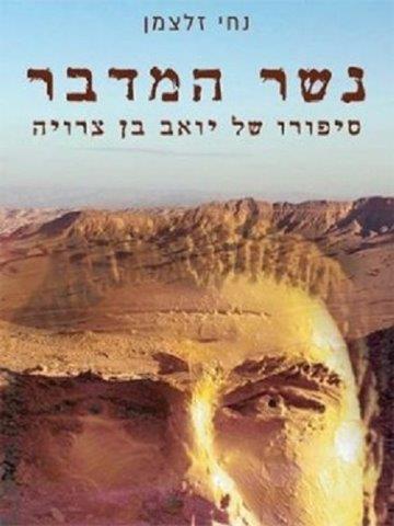 ספר