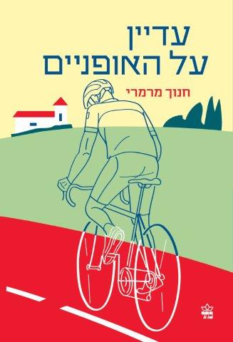 ספר