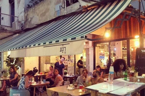 רק עוד רגע….