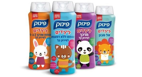 המשחקייה: מוצרים חדשים לילדים ולתינוקות