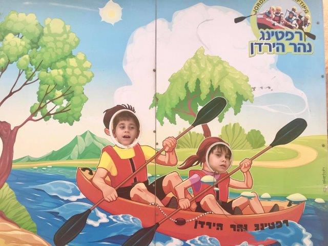 ראפטינג