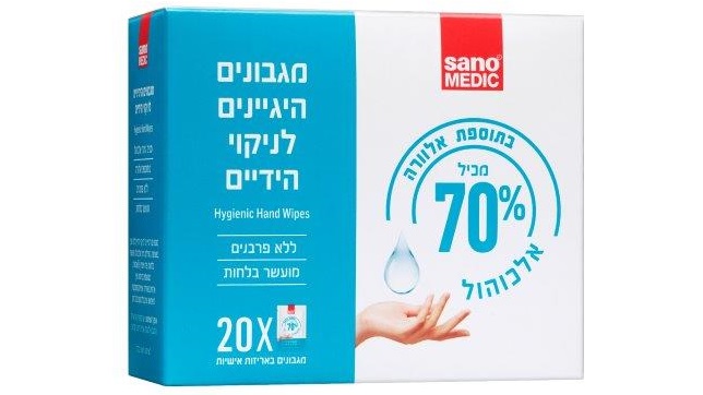 מגבונים