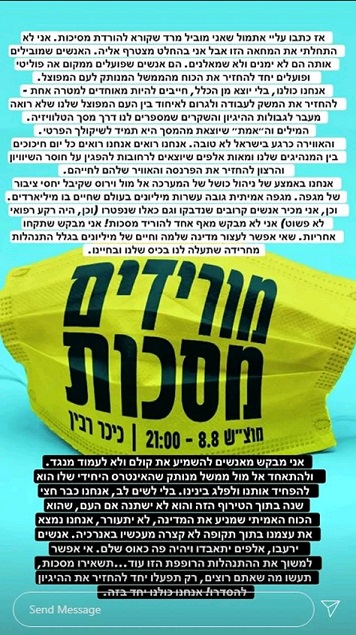 פוסט