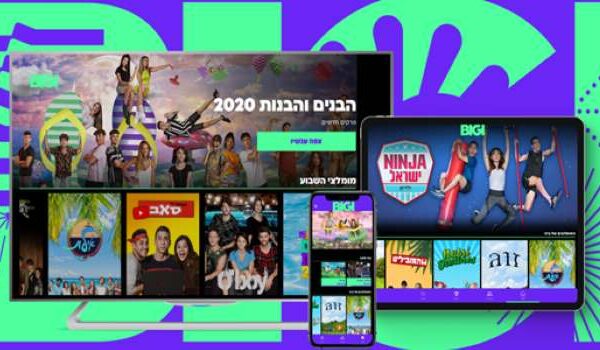 הכירו את BIGI, שירות סטרימינג חדש לילדים ונוער