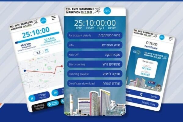 מירוץ נגד הקורונה: מרתון סמסונג תל-אביב 2021