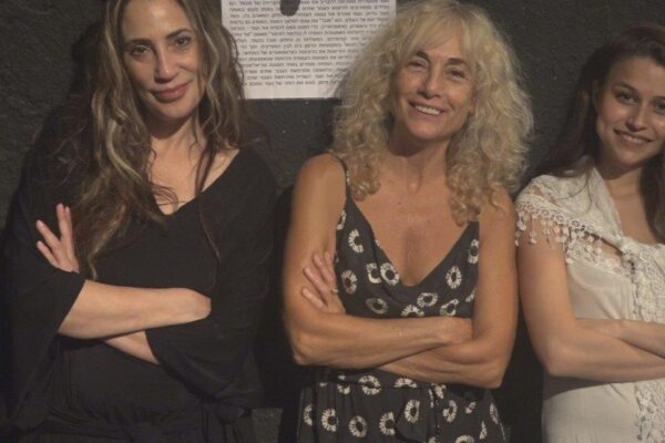 אלתרמן פינת מזל דגים – רשמים בשלושה חלקים