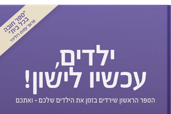 ערים?