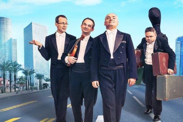 תקלילו: מוצרט בא לעיר. מדוע בכלל צריך הומור בקונצרט קלאסי?
