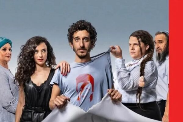 פיקוח נפש: מחזה מרגש על יציאה מארון הקודש