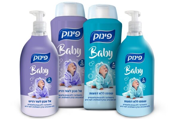 המשחקייה: מוצרים חדשים לילדים ולתינוקות