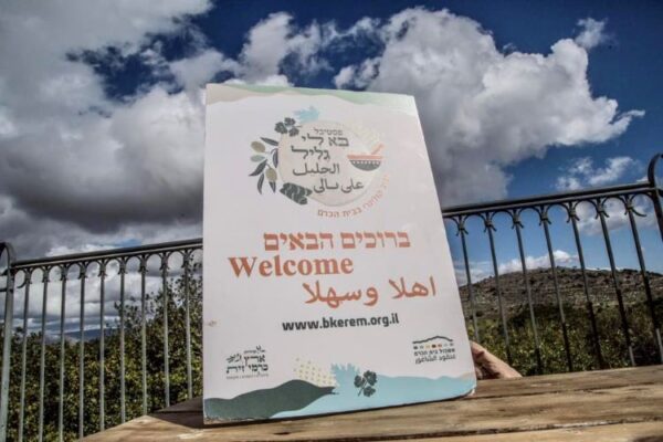 להישאר בארץ ולהרגיש בחוצלארץ: פסטיבל בא לי גליל חוזר