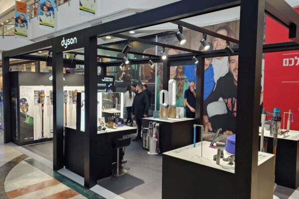 מתחם Dyson Mall Demo Zone בעזריאלי תל אביב: בואו להכיר אותו מקרוב
