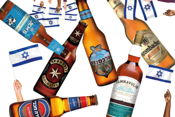 ליד האש: בירות ליום העצמאות