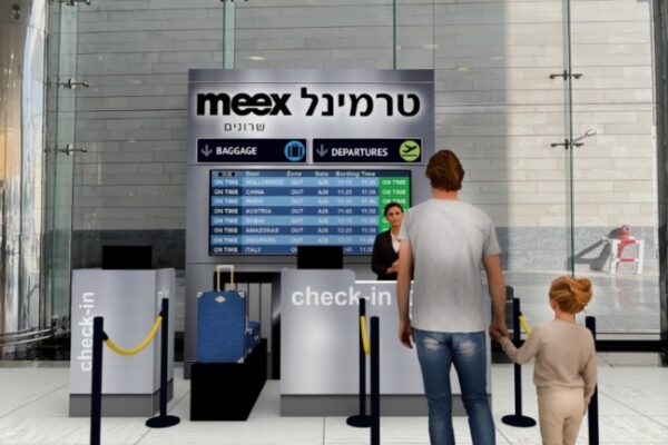 כך נראה מסע מסביב לעולם – במחיר של 49 שקל בלבד
