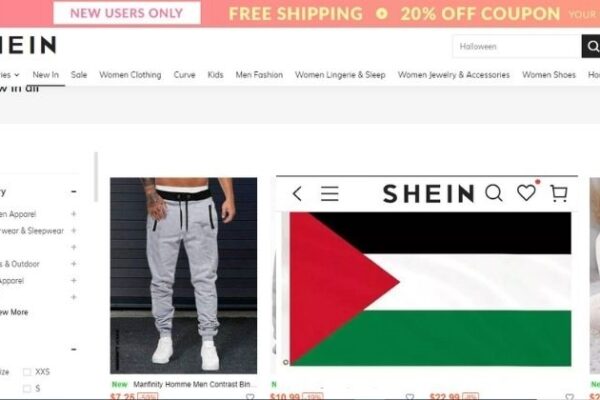 אחרי שערוריית דגל פלסטין: אתר SHEIN מוביל את גולשיו הישראלים ללינק שבור