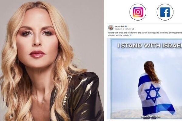 רייצ`ל זו – כוהנת האופנה של כוכבניות הוליווד תומכת בישראל