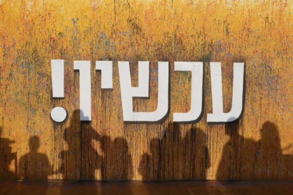 "עכשיו": המיצג של חברת נירלט והאמן סאם חלבי לשחרור החטופים