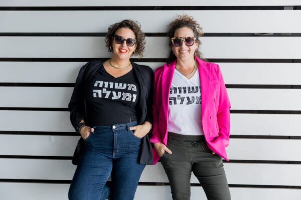 מה זה להיות אישה בעולם הזה?