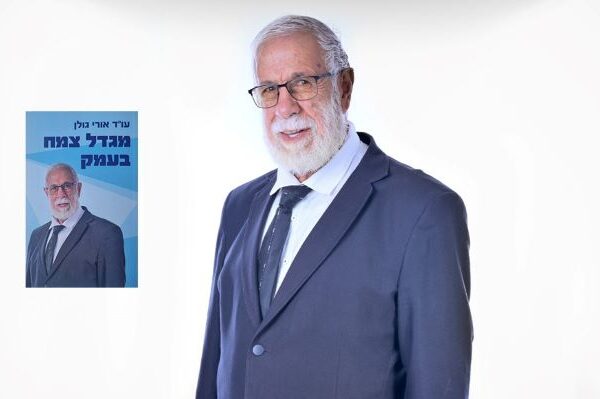 האיש ששינה את השיטה: ספר חדש לעו״ד אורי גולן