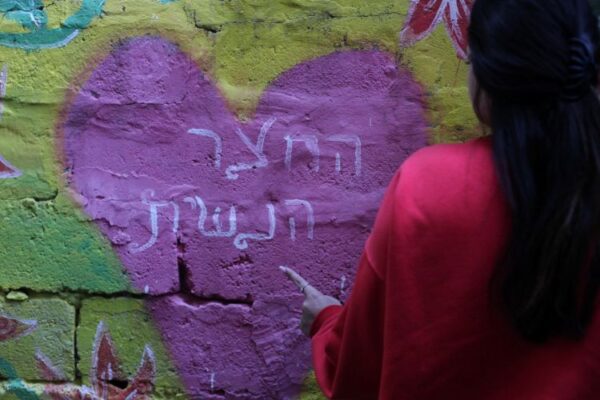 החצר הנשית – בית לחלום בו