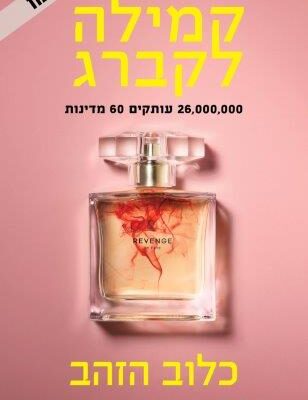 ארבעה ספרים מומלצים שיעזרו לעבור את סופהשבוע בכיף