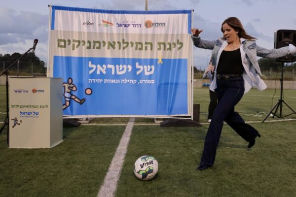 בגלל הרוח: מגרש של גיבורים – ליגת המילואימניקים יצאה לדרך