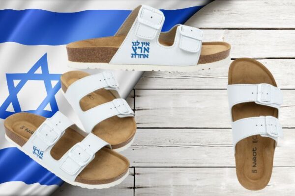 צעד ישראלי: מהדורת כפכפים מיוחדת לחגיגות הצפויות