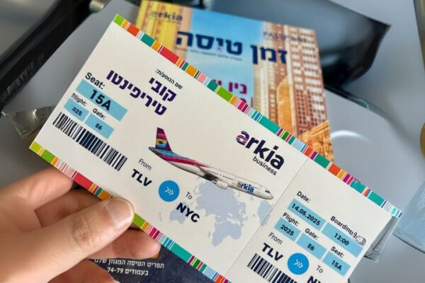 ביזנס בהישג יד: ארקיע פורצת גבולות ומשיקה מחלקת עסקים יוקרתית במחיר שובר שוק