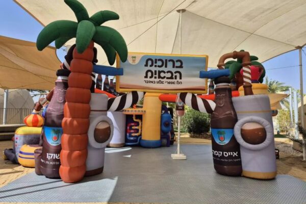 ברז השוקו של יוטבתה – הפסקה מתוקה באמצע המדבר