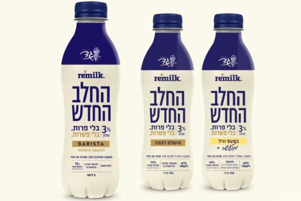 החלב החדש של גד ו-רימילק מבקש להמציא את הקצף מחדש